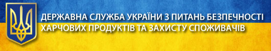 Держпродспоживслужба